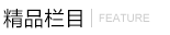 (zhun)}